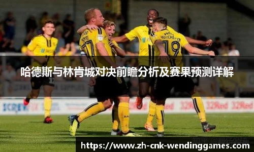 问鼎娱乐官网
