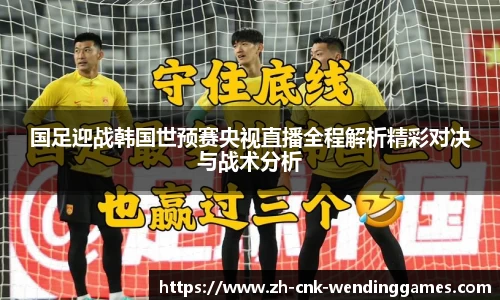 问鼎娱乐