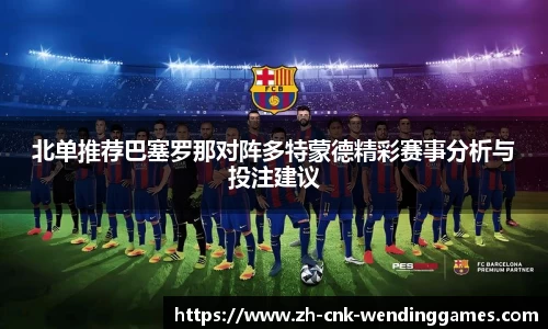 问鼎娱乐
