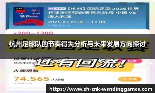 问鼎娱乐
