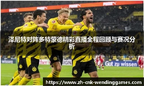 问鼎娱乐