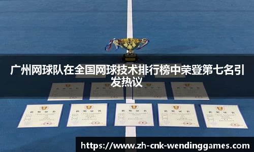 问鼎娱乐官网