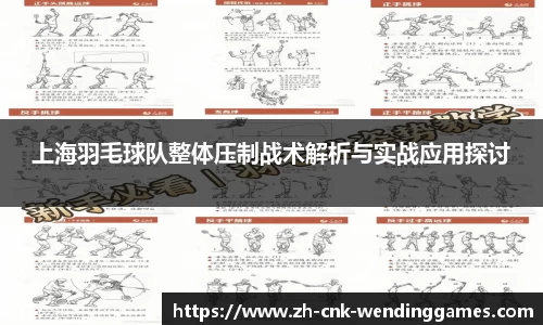问鼎娱乐