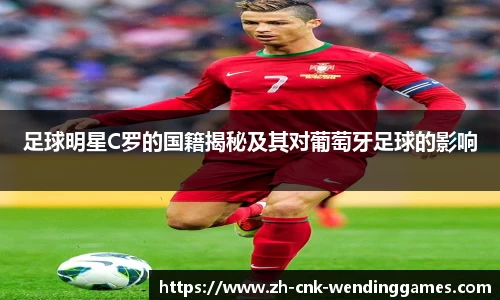 问鼎娱乐