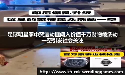 问鼎娱乐官网