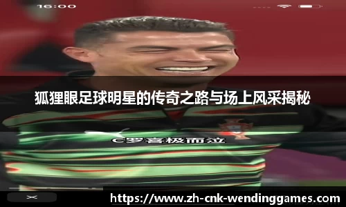 问鼎娱乐